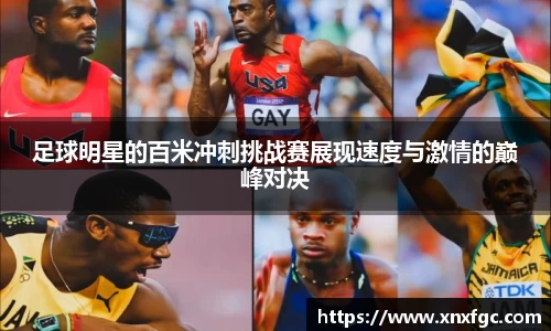 OETY欧亿体育平台