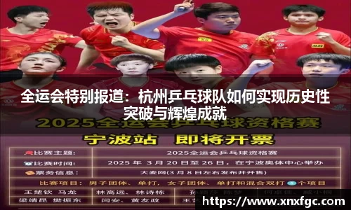 OETY欧亿体育登录入口