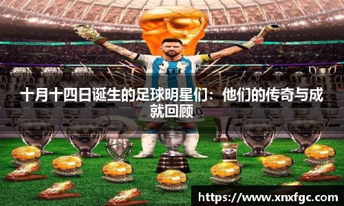 OETY欧亿体育登录入口