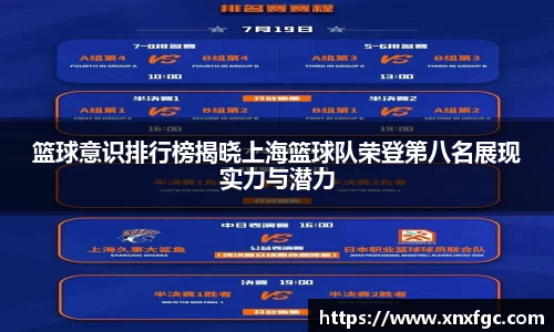 OETY欧亿体育平台