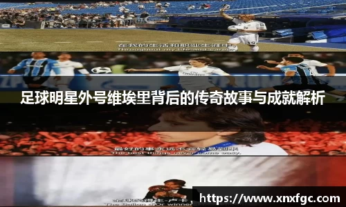 OETY欧亿体育平台