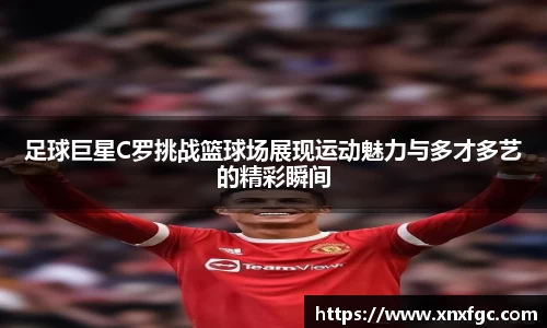 OETY欧亿体育平台